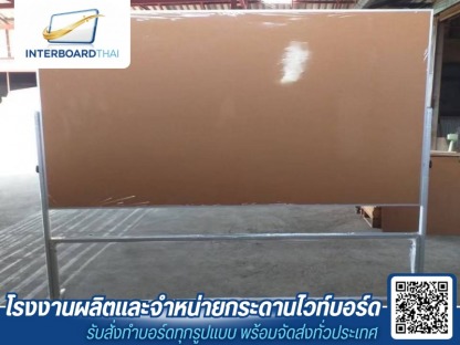 ผลิตกระดานไวท์บอร์ดและตู้บอร์ดติดประกาศทุกชนิด - โรงงานผลิตกระดานไวท์บอร์ด - Interboard thai