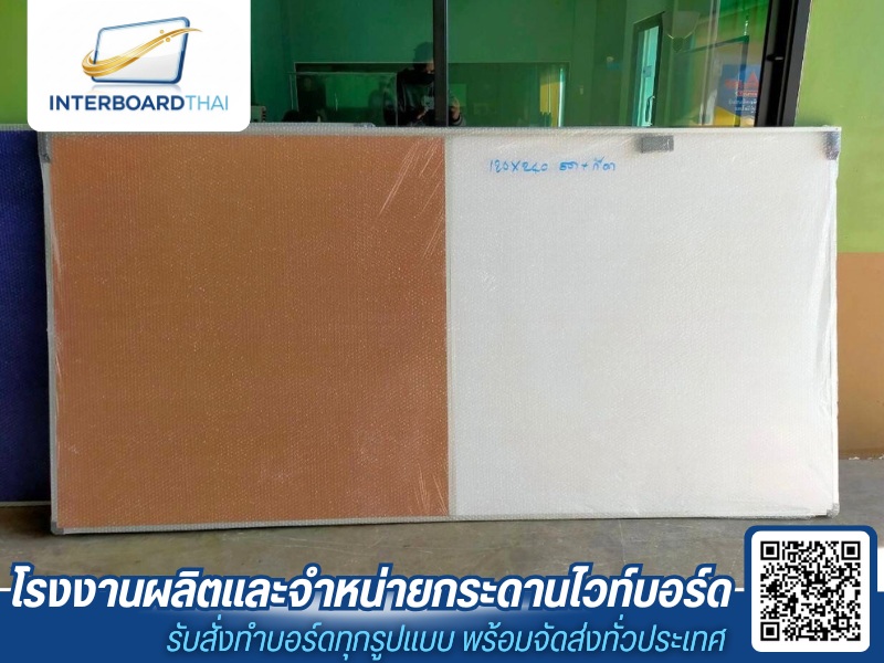 รับผลิตบอร์ดติดประกาศ