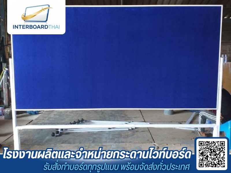 บอร์ดติดประกาศ