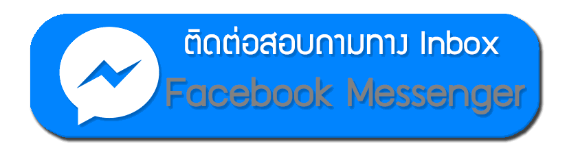 Facebook InterBoard